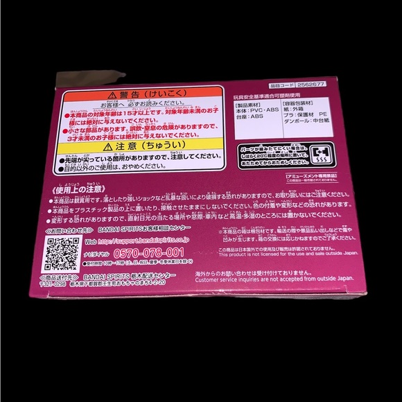 New JoJo’s Bizarre Adventure Jolyne Cujoh Stone Ocean QPosket Figure from Japan - Picture 6 of 6